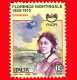 ITALIA - Usato - 2020 - 200 Anni Della Nascita Di Florence Nightingale, Infermieria - FNOPI - B - 2011-20: Oblitérés