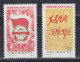 PR CHINA 1978 - National Finance And Trade Conference MNH** OG XF - Unused Stamps