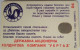 Ukraine 1,680 Unit  Chip Card - Ukegaz  ( Purple Logo ) - Ucrania