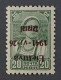 ZARASAI  4 B K,  20 K. AUFDRUCK KOPFSTEHEND, Postfrisch, Fotoattest KW 1200,- € - Besetzungen 1938-45