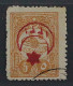 1914, TÜRKEI 305 I K, Sechsstrahlen-Stern 5 Pa. Platte I, Aufdruck KOPFSTEHEND - Gebraucht