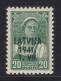 1941, Besetzung LETTLAND  4 X ** 20 K. Kartonpapier, Postfrisch, Geprüft 150,-€ - Ocupación 1938 – 45