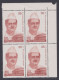 Inde India 1981 MNH G.V. Mavalankar, Indian Independence Activist, Politician, Block - Unused Stamps
