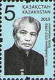 2015 898 Kazakhstan Definitive Issue MNH - Kazajstán