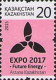 2015 898 Kazakhstan Definitive Issue MNH - Kazakistan