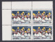 Inde India 1980 MNH Children's Day, Children, Drawing, Art, Painting, Dancing Women, Girls, Dance, Culture, Block - Nuevos