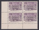Inde India 1980 MNH Scottish Church College, Calcutta, Christianity, Christian, Education, Block - Unused Stamps