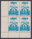 Inde India 1980 MNH World Book Fair, Books, Literature, Culture, Block - Nuevos