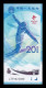 China Set 2 Banknotes 20 Yuan Olympic Winter Games 2022 Pick 918-919 Sc Unc - China