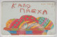 GREECE 2000 HAPPY EASTER - Grèce