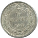 15 KOPEKS 1923 RUSIA RUSSIA RSFSR PLATA Moneda HIGH GRADE #AF029.4.E.A - Russia