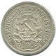 10 KOPEKS 1923 RUSSIA RSFSR SILVER Coin HIGH GRADE #AE948.4.U.A - Russia