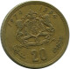20 CENTIMES 1974 MARRUECOS MOROCCO Islámico Moneda #AP238.E.A - Marokko