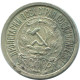 15 KOPEKS 1922 RUSSLAND RUSSIA RSFSR SILBER Münze HIGH GRADE #AF244.4.D.A - Russie