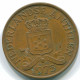 2 1/2 CENT 1975 NETHERLANDS ANTILLES Bronze Colonial Coin #S10523.U.A - Antilles Néerlandaises