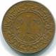 1 CENT 1970 SURINAME NÉERLANDAIS NETHERLANDS Bronze Cock Colonial Pièce #S10977.F.A - Suriname 1975 - ...