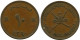 10 BAISA 1970 MUSCAT UND OMAN MUSCAT AND OMAN Islamisch Münze #AK241.D.A - Oman
