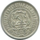 20 KOPEKS 1923 RUSSIA RSFSR SILVER Coin HIGH GRADE #AF635.U.A - Russia