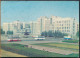 °°° 30944 - RUSSIA - MINSK - LENIN SQUARE - 1975 With Stamps °°° - Russia