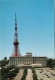 TOKYO - PRINCE HOTEL - Tokio