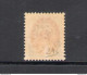 1875 - 1904 Danimarca - Catalogo Unificato N. 24C - 8 Ore Grigio E Carminio - Dentellato 12 3/4 - MNH** - Altri & Non Classificati