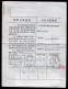 CHINA 2000 Stamps On Postal Document, Parcel Receipt Or Notice (p4172) - Storia Postale