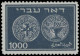 Israel, 1949, 1-9, Postfrisch - Other & Unclassified