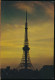 °°° 30953 - TOKYO TOWER IN TWILIGHT - 1969 With Stamps °°° - Tokyo