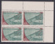 Inde India 1979 MNH Hirakud Dam, Hydel Electricity, Renewable Energy Infrastructure, Hydro Power, Electric, Block - Ungebraucht