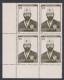 Inde India 1978 MNH Mohammad Ali Jauhar, Indian Independence Activist, Muslim, Poet, Khilafat Movement, Block - Unused Stamps