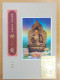 TAIWAN - Philatelic Stamps Book / Philateliebuch / Livre Philatélique / Libro Filatélico - Andere & Zonder Classificatie