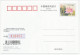 Postal Stationery China 2006 Beethoven - Composer - Music