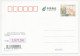 Postal Stationery China 2009 Judo - Other & Unclassified