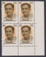 Inde India 1978 MNH Deendayal Upadhyaya, Politician, Hindu Nationalist, Block - Unused Stamps