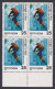 Inde India 1978 MNH KanchenJunga, Mountain, Mountains, Mountaineering, Block - Unused Stamps