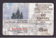 2001 Russia Moscow 60 Tariff Units Telephone Card - Rusland