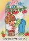 CHILDREN HUMOUR Vintage Postcard CPSM #PBV328.GB - Tarjetas Humorísticas