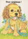 PERRO Animales Vintage Tarjeta Postal CPSM #PAN867.ES - Chiens