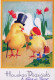 OSTERN HUHN EI Vintage Ansichtskarte Postkarte CPSM #PBO720.DE - Ostern