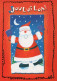 WEIHNACHTSMANN SANTA CLAUS WEIHNACHTSFERIEN Vintage Postkarte CPSM #PAJ653.DE - Santa Claus