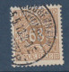 DANEMARK JOURNAUX  N°7   OBL TB - Other & Unclassified