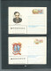 Lot De 6 Documents " , Entier , Lsc Afranchis Par Timbres Russe Mald155 - Other & Unclassified