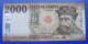 Hungary 2000 Forint 2020 Series CH UNC Combined Shipping - Hungría