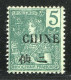 REF090 > CHINE < Yv N° 65 * Neuf Dos Visible - MH * - Neufs