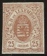 Luxembourg  .  Y&T   .   8   (2 Scans)    .    (*)    .    Neuf Sans Gomme - 1859-1880 Wappen & Heraldik