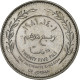 Jordanie, 25 Fils, 1/4 Dirham, 1981, Cupro-nickel, SUP - Jordan