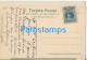 228775 URUGUAY MONTEVIDEO PASEO DEL PRADO POSTAL POSTCARD - Uruguay