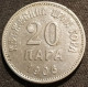 RARE - MONTENEGRO - 20 PARA 1906 - KM 4 - Yugoslavia