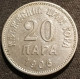 RARE - MONTENEGRO - 20 PARA 1906 - KM 4 - Joegoslavië