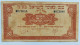 Israel Bank Leumi 5 Pounds Lirot 1952 - Israel